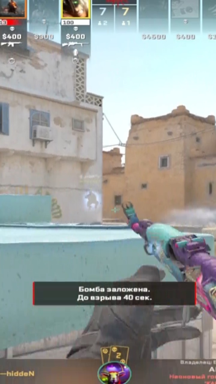 [DUST 2] 1vs4