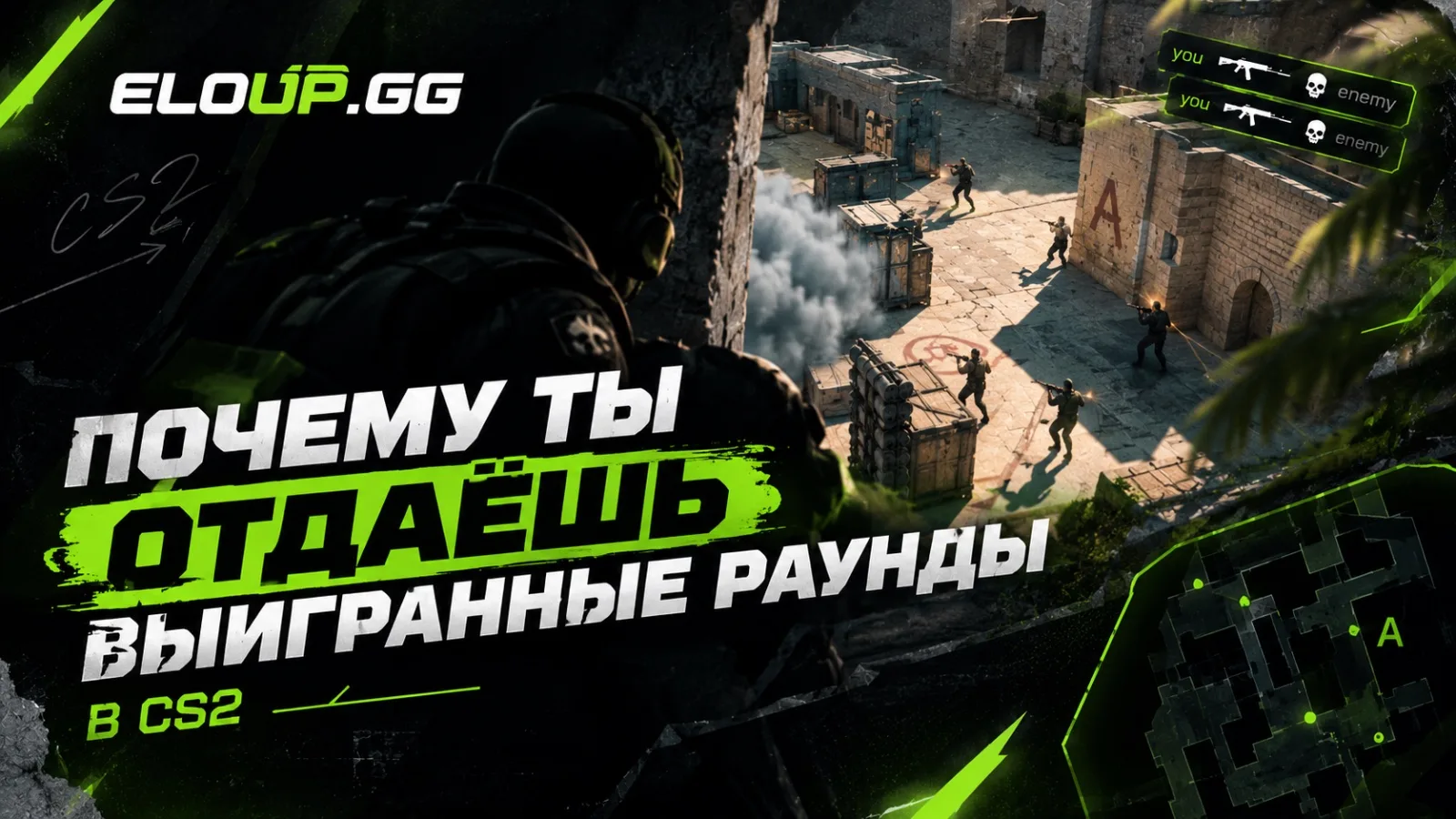 7 ошибок после первого фрага