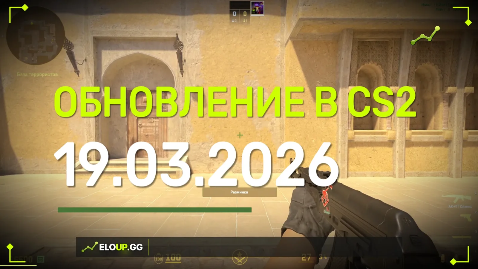 🚀 Глобальная обнова CS2: Valve меняют правила игры!