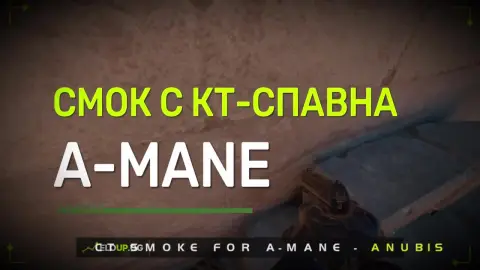 СМОК ЗА КТ НА А-МЕЙН